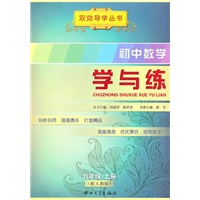 初中数学学与练-九年级上册(配人教版,含答案)