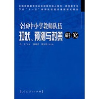 关于小学语文对话教学现状的的本科论文范文