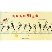 橙橙宝贝书单之八