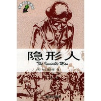 隐形人/宇宙人科幻系列