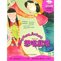 想唱就唱