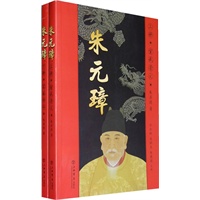 朱元璋