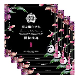 美容大王樱花嫩白透红提拉挂耳面膜35g*4