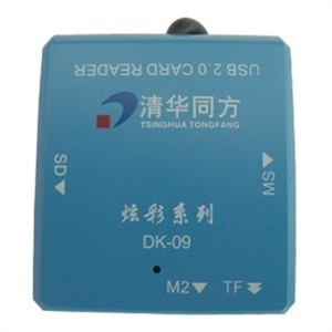 【当当自营】清华同方 读卡器 DK-09 炫彩系列 TF/SD/MS/M2专用读卡器 蓝色