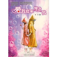爱我就来悼念我(比“许愿树”更凄美的校园爱情故事)
