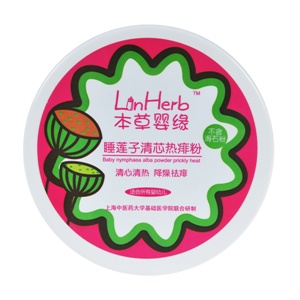 本草婴缘 睡莲子清芯热痱粉 120g