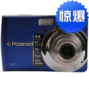 【当当销售配送】宝丽来Polaroid 数码相机 i1237 蓝色 (此商品仅支持北京、上海、广州、深圳货到付款，其他城市和地区仅限网上支付)
