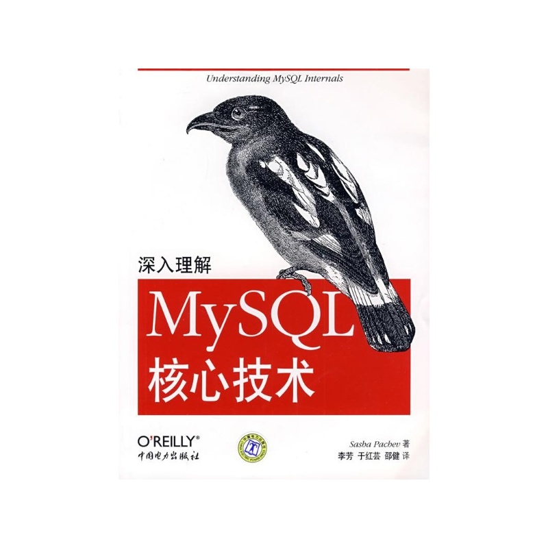 【深入理解MYSQL核心技术 SasbaPacbev 中