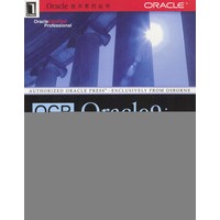 Ocp Oracle9i Database Performance Tuning 考试指南（附光盘）