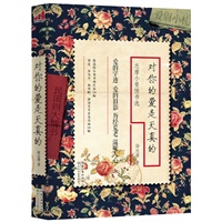 对你的爱是天真的(电子通讯时代，你还有耐心坐下来，一字字写下内心的温柔吗)