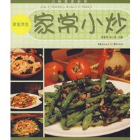 家常小炒