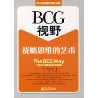 BCG��Ұ:ս��˼ά������