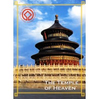 THE TEMPLE OF HEAVEN