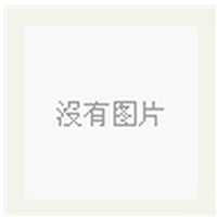 国际贸易理论与实务