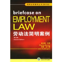 劳动法简明案例 影印版第二版