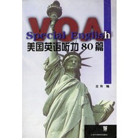 VOA美国英语听力80篇