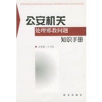 禁售
