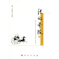 法的界限：丽江“纳西古乐”引发名誉侵权案的法律思考