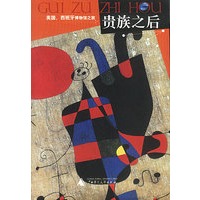 世界博物馆之旅(全五册)