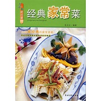 经典家常菜：美食新视窗