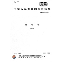 睫毛膏