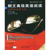 朗文高级英语阅读（上）——朗文快捷英语丛书