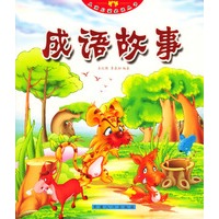 儿童启蒙必读丛书系列