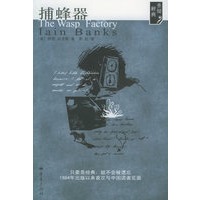 捕蜂器
