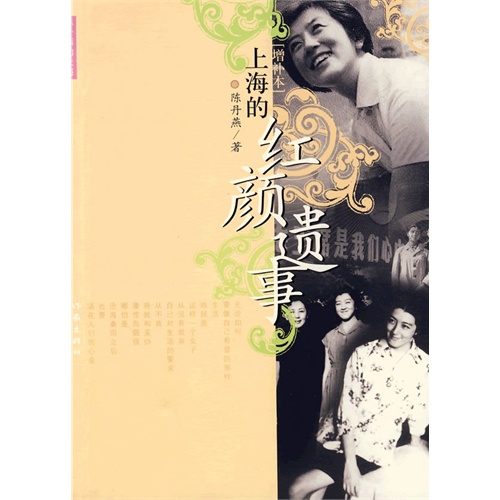 微微一笑很倾城笛子曲谱