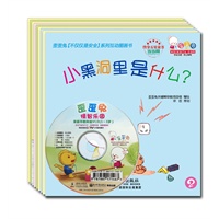   歪歪兔安全习惯系列（培养安全意识，学会自我保护，含36个动手游戏，不爬高高、不碰插座、不进厨房、警惕陌生人、小心烫伤、防止吞食异物……共10册，赠光盘） TXT,PDF迅雷下载