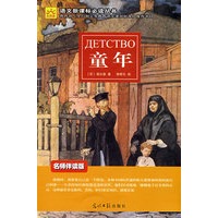 童年