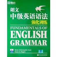 朗文中级英语语法强化训练--新东方大愚英语学习丛书