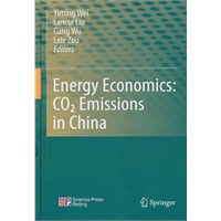 中国能源报告碳排放研究（英文版）