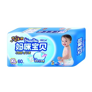 妈咪宝贝 瞬吸干爽纸尿裤特大包男XL 超大号60片