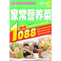 一看就会家常营养菜1088