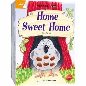 培生幼儿英语 提高级（含24册图书，3张英式发音CD，简短的句式，趣味小故事以及生动有趣的插图）