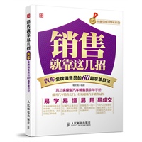 关于“成功营销”坛系列主题之一的毕业论文题目范文