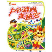 户外游戏走迷宫