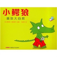 小鳄狼喜欢大自然