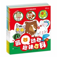 最Q动物趣味百科（4～8岁适读，全4册，生动可爱的动物形象，奇特有趣的动物知识，适合自主阅读和亲子阅读）