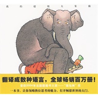 我的超级大笨猫