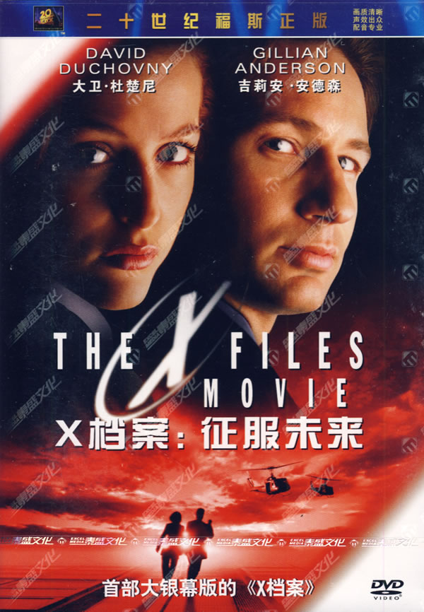 求美剧X档案百度云全季资源分享。谢谢