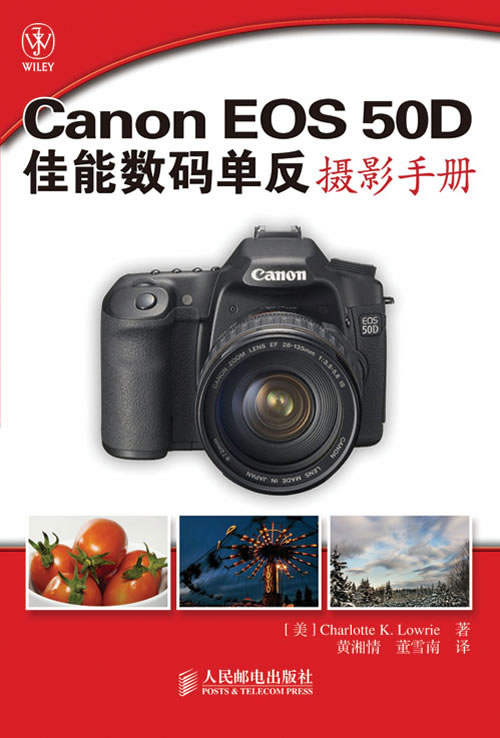 canon eos 600d佳能数码单反使用手册_canoneos450d佳能数码单反摄影手册_eos 50d佳能数码单反使用手册