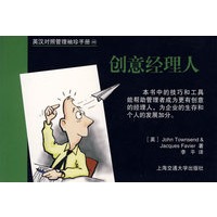 创意经理人