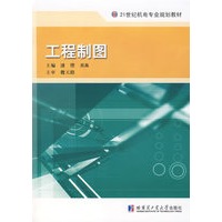 新概念俄语：入门教程