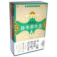 因是子佛学三书(全三册)(弘一法师 南怀瑾力荐,现代佛教大德蒋维乔:带你亲近佛门,提升灵性与健康)(当当网全国独家销售)
