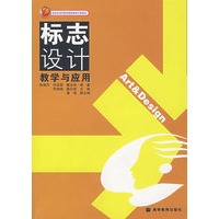 标志设计教学与应用