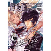 《最漫画·爵迹号》超人气都市绘本女王席滢再出手，《健身D日记》登场恐怖系列“诡迹”小说部分，TN2全国总冠军包晓琳奉送《鬼迹》
