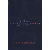 亚洲的星级商标/ASIA'S STAR BRANDS