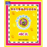 清华儿童英语分级读物——机灵狗故事乐园（ABC级）（配3 张CD+家长手册）